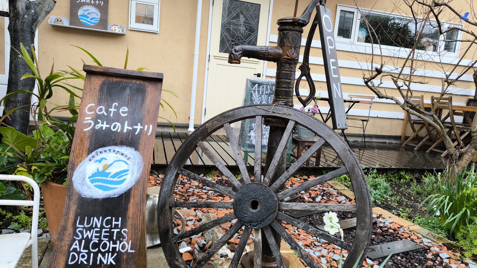 雨の日デート♪『カフェ・うみのトナリ』でランチタイム